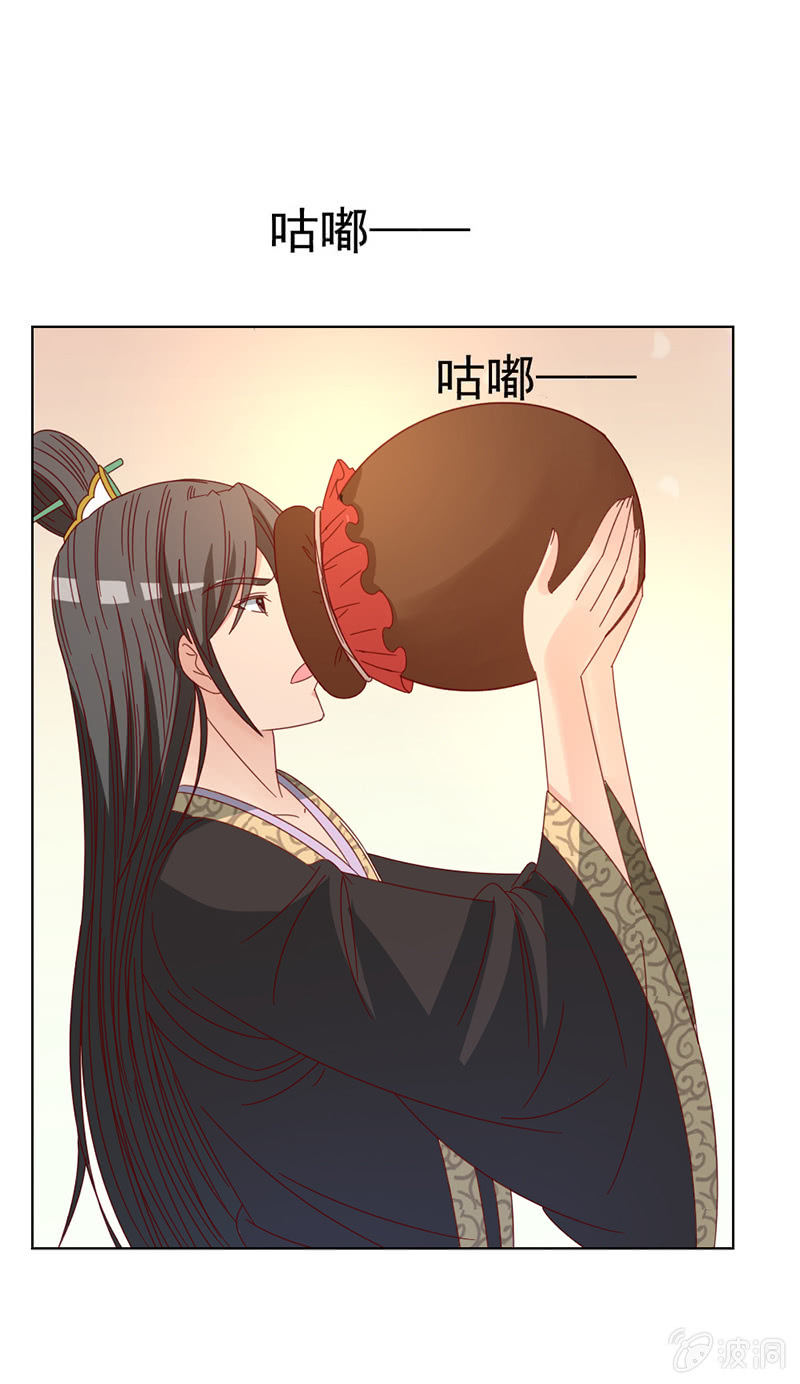 无赖王妃【038改观】(1/2)-第40话