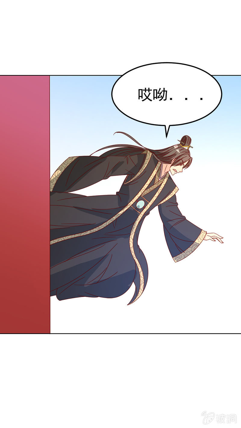无赖王妃【038改观】(1/2)-第40话