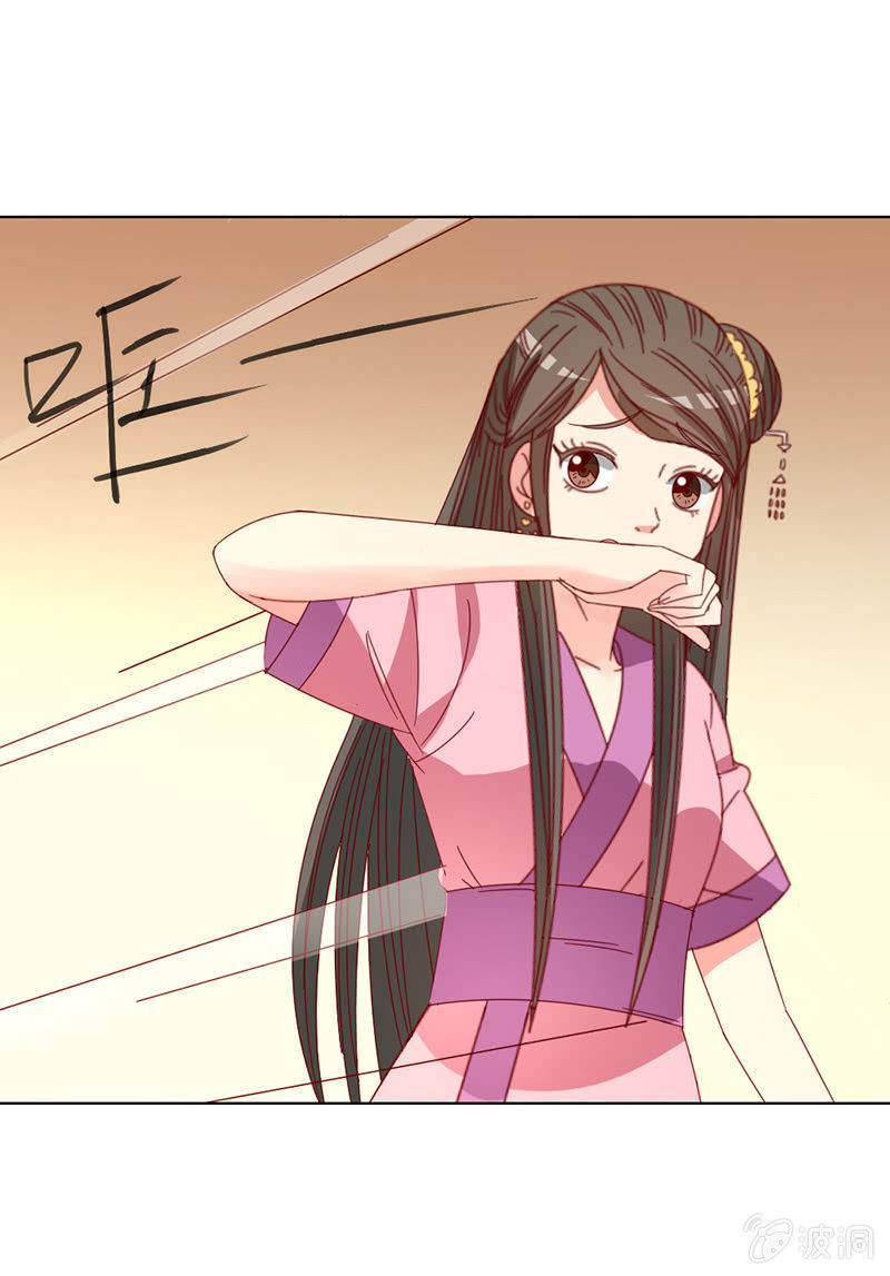 无赖王妃【038改观】(1/2)-第40话