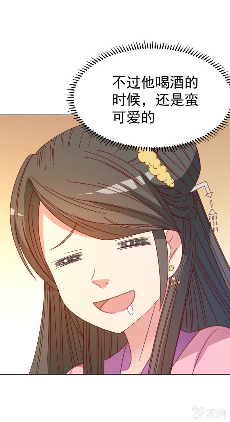 无赖王妃【038改观】(1/2)-第40话