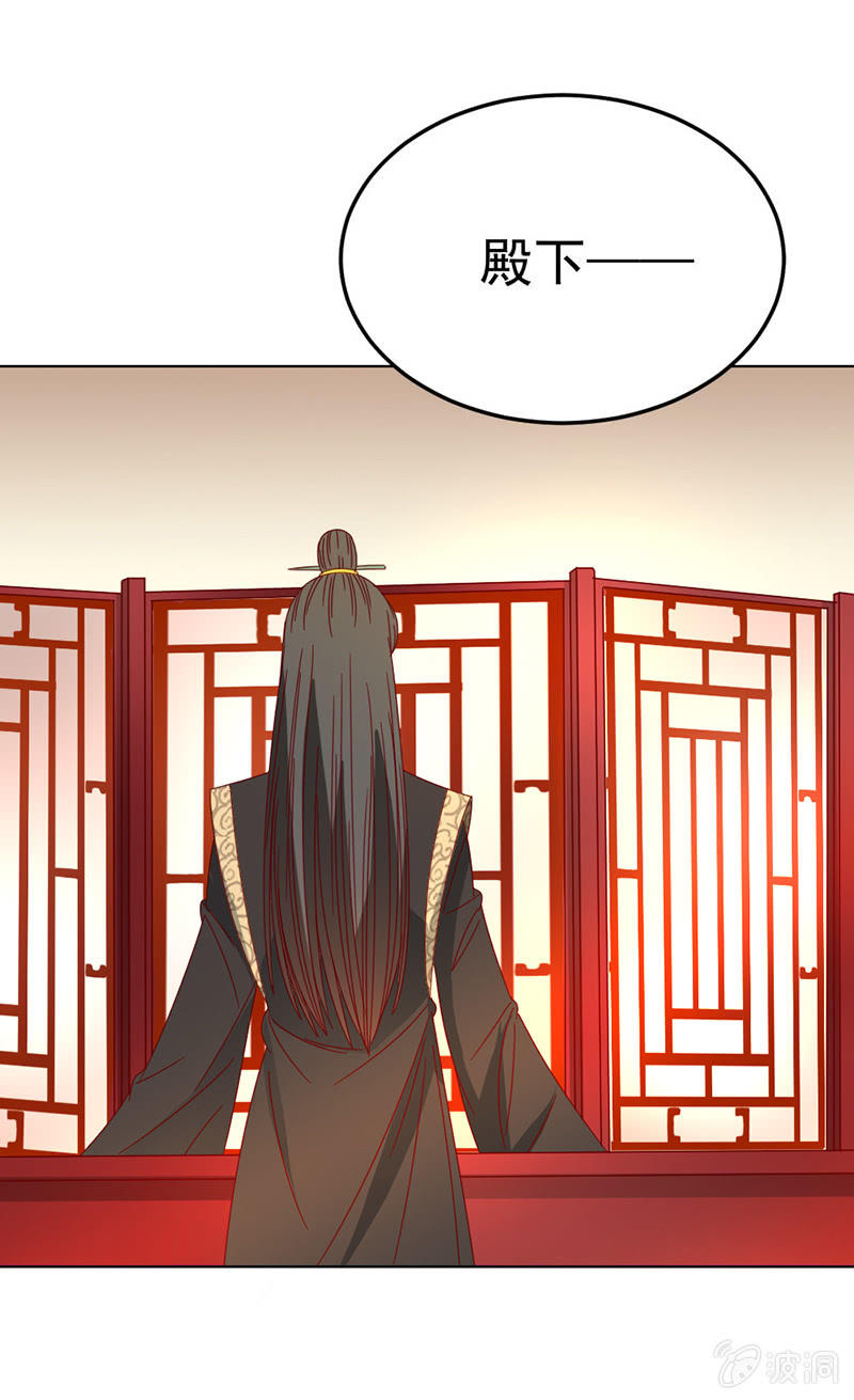 无赖王妃【038改观】(1/2)-第40话
