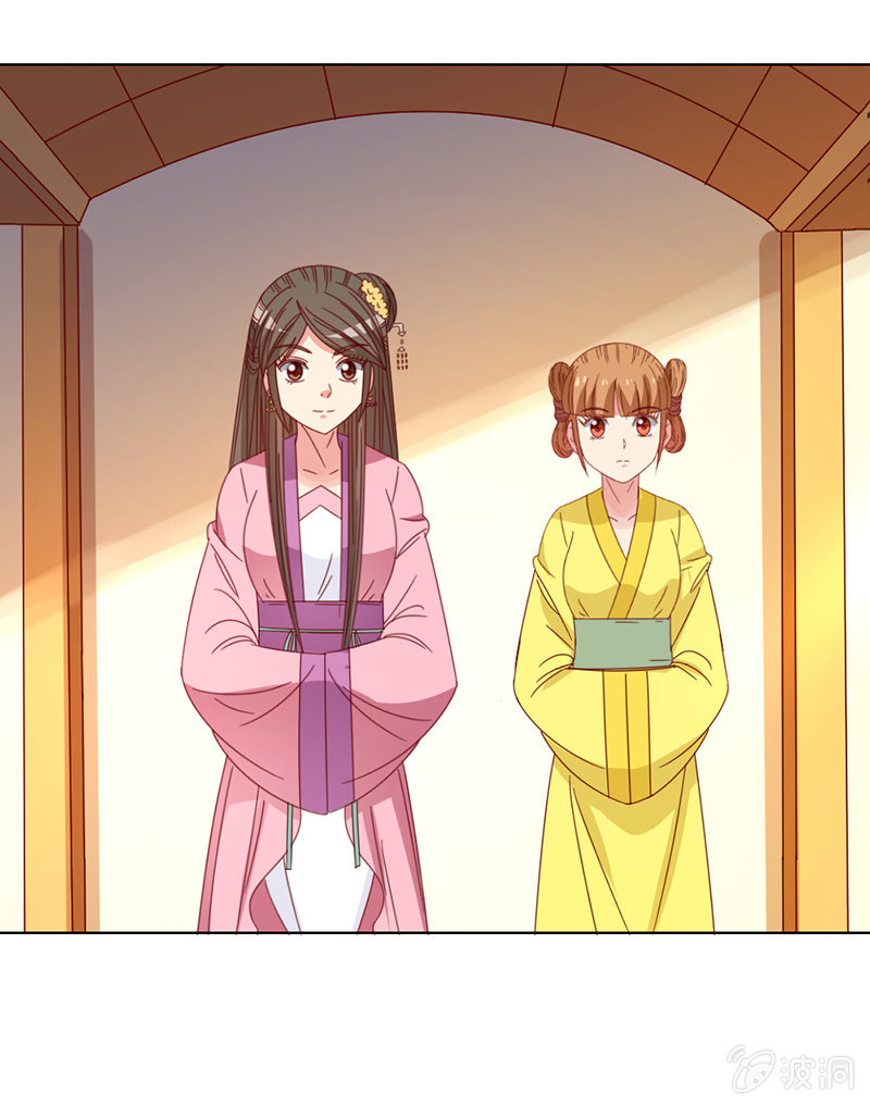 无赖王妃【038改观】(1/2)-第40话