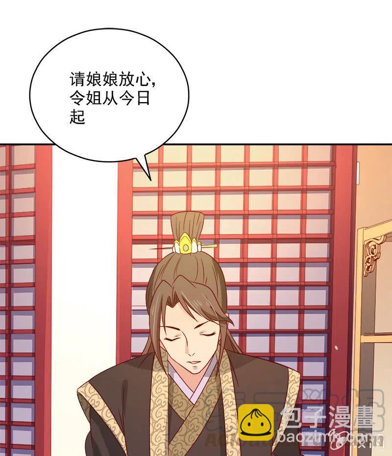 无赖王妃[042心疼](1/2)-第44话