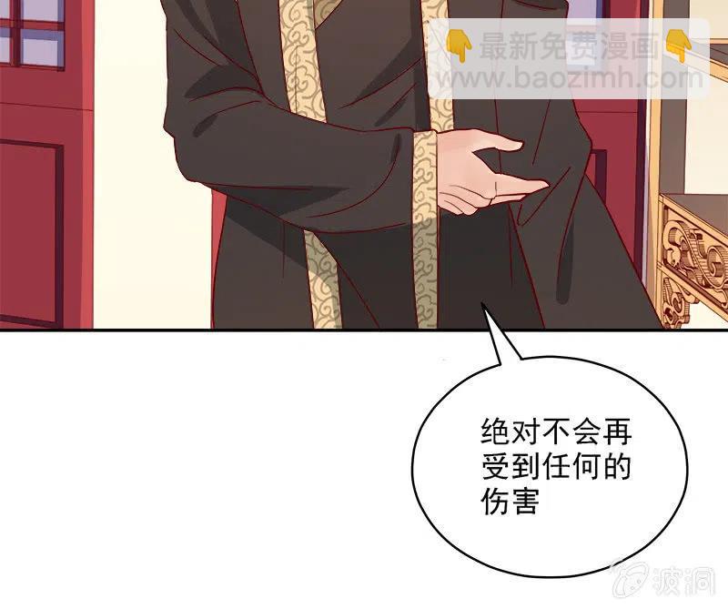无赖王妃[042心疼](1/2)-第44话