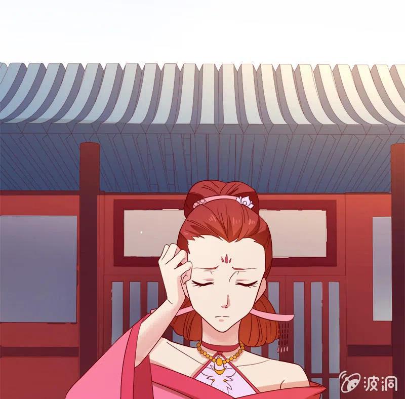 无赖王妃[042心疼](1/2)-第44话