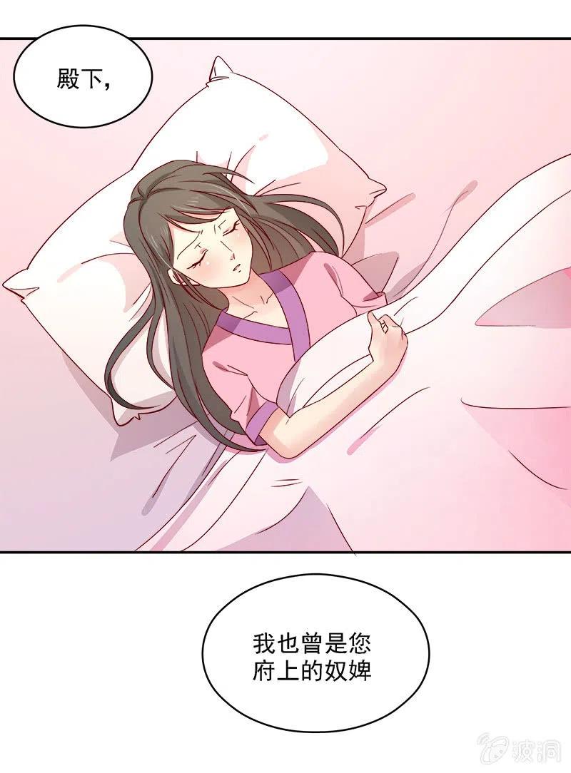 无赖王妃[042心疼](1/2)-第44话