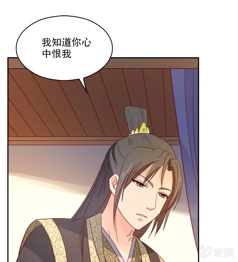 无赖王妃[042心疼](1/2)-第44话