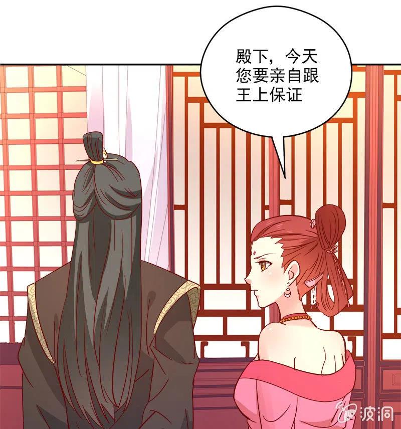 无赖王妃[042心疼](1/2)-第44话