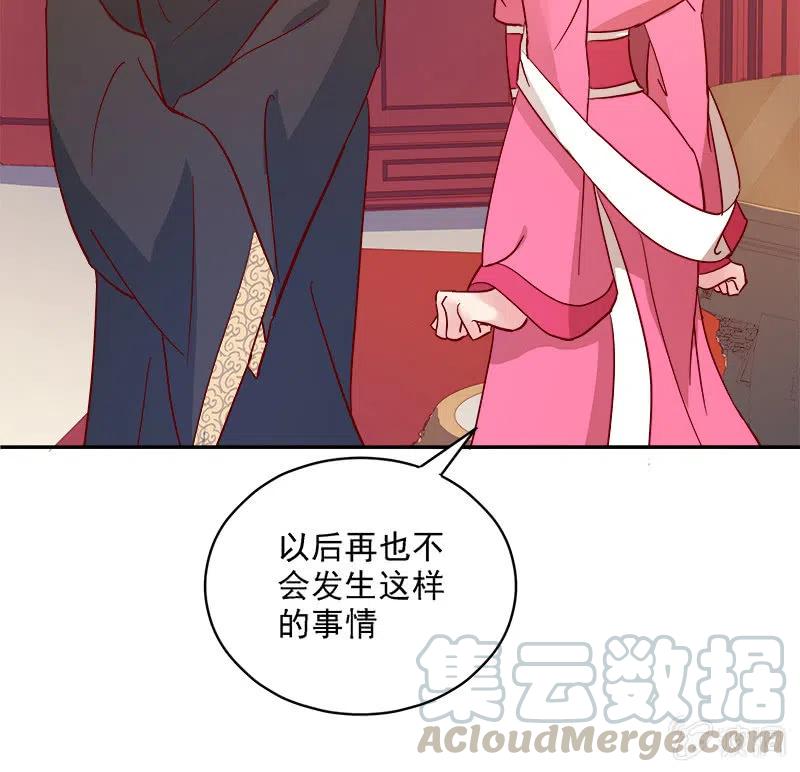 无赖王妃[042心疼](1/2)-第44话