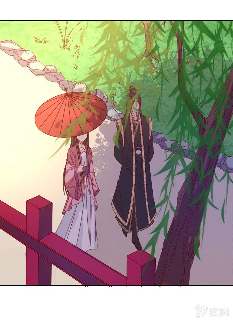 无赖王妃【044翻身】-第46话