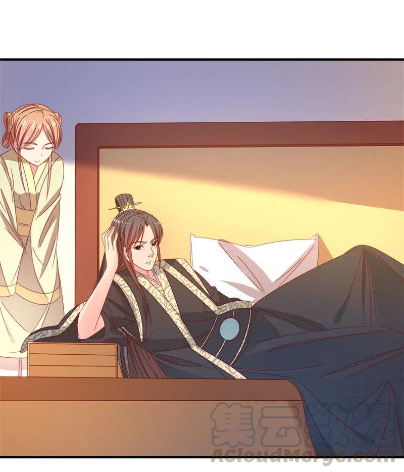 无赖王妃【046异兽】-第48话