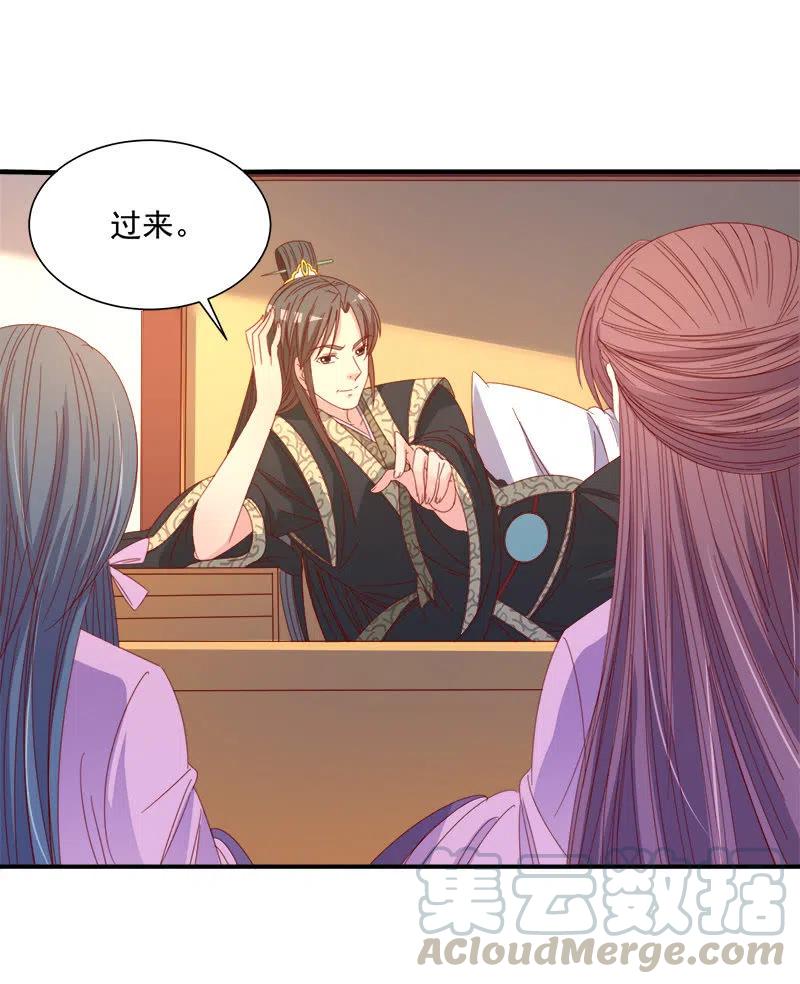 无赖王妃【046异兽】-第48话
