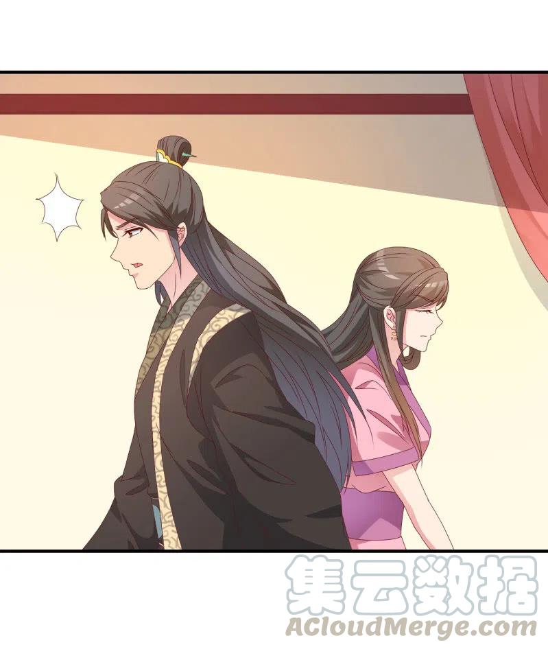 无赖王妃【048 逼问】-第50话