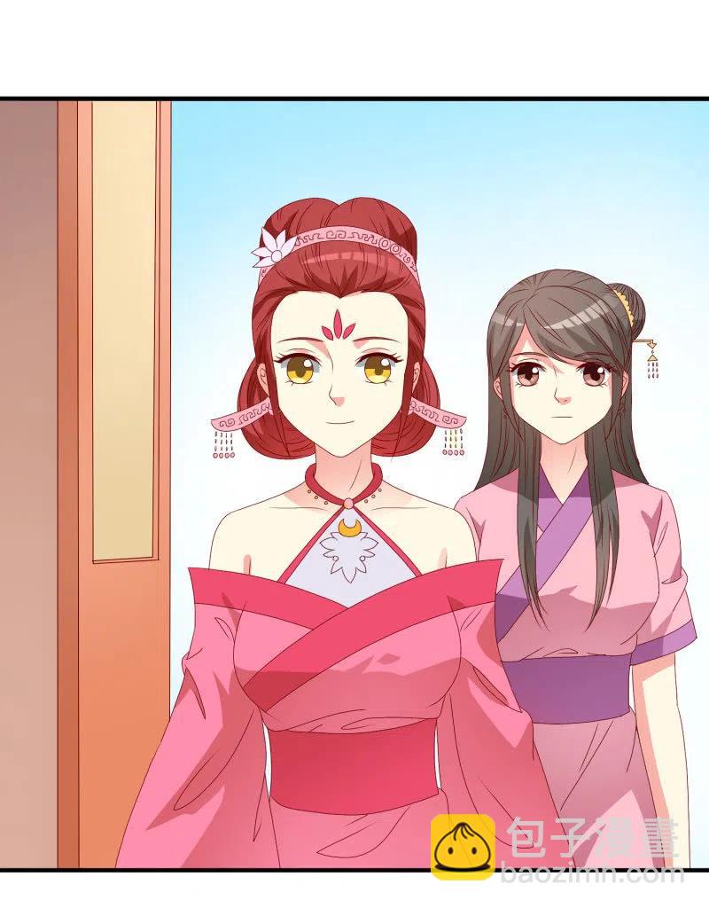 无赖王妃【050 施压】-第52话