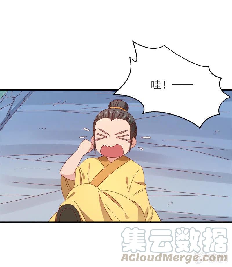 无赖王妃【052问罪】-第54话
