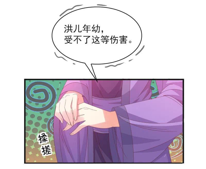 无赖王妃【56滴血】(1/2)-第58话