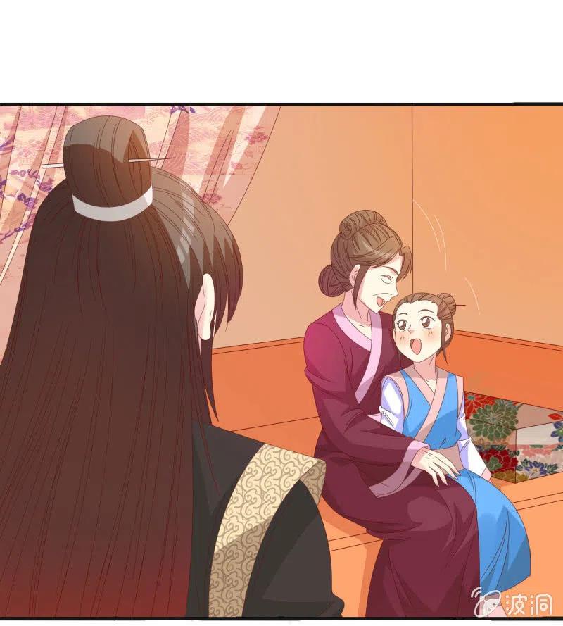 无赖王妃【56滴血】(1/2)-第58话