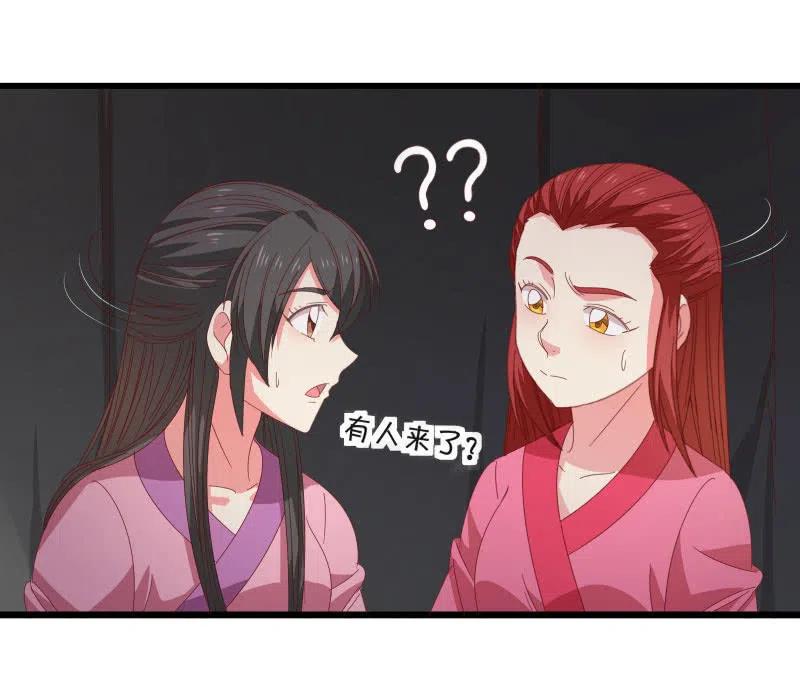 无赖王妃【58出监】(1/2)-第60话
