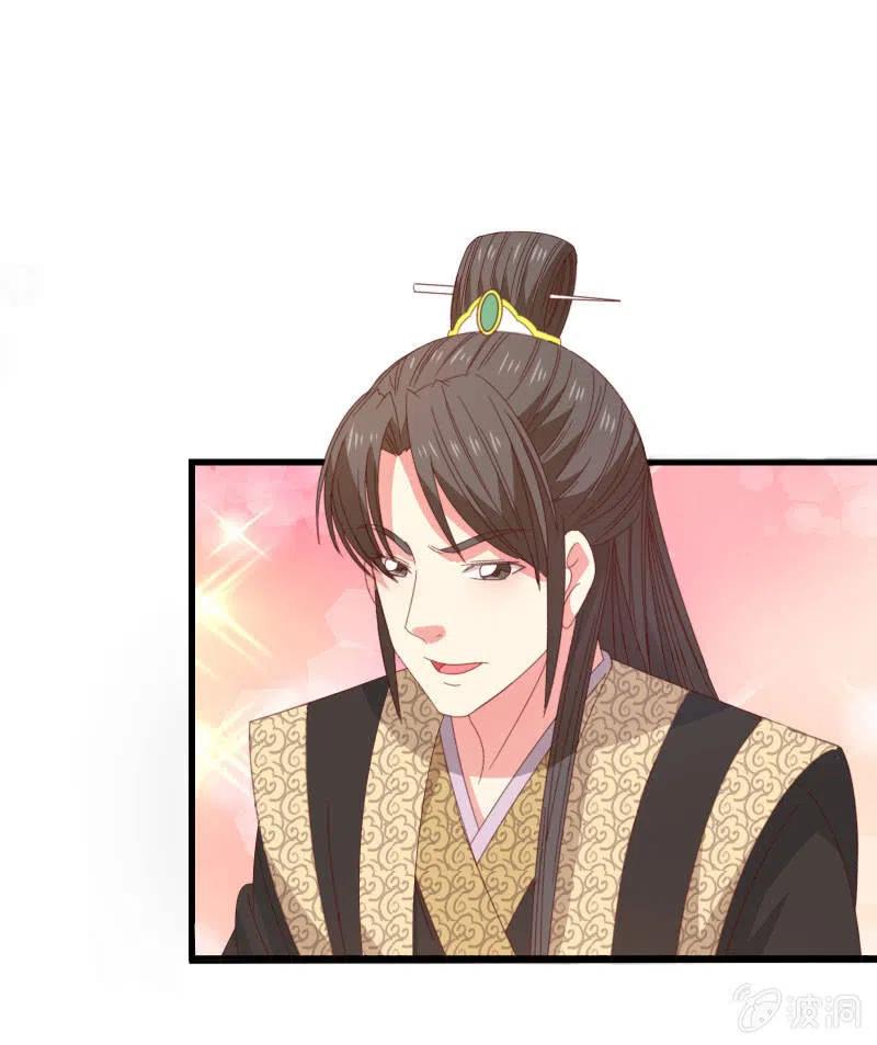 无赖王妃【58出监】(1/2)-第60话