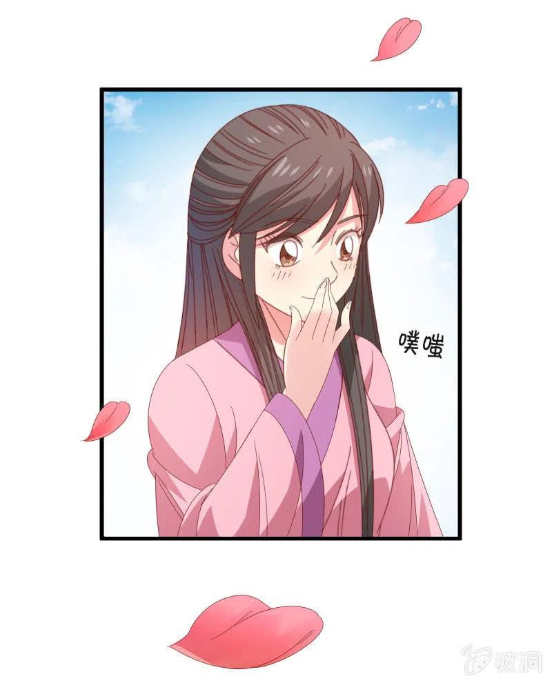无赖王妃【58出监】(1/2)-第60话