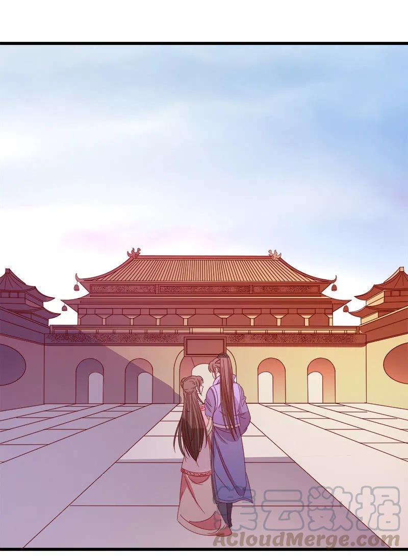 无赖王妃【060达令】(1/2)-第62话