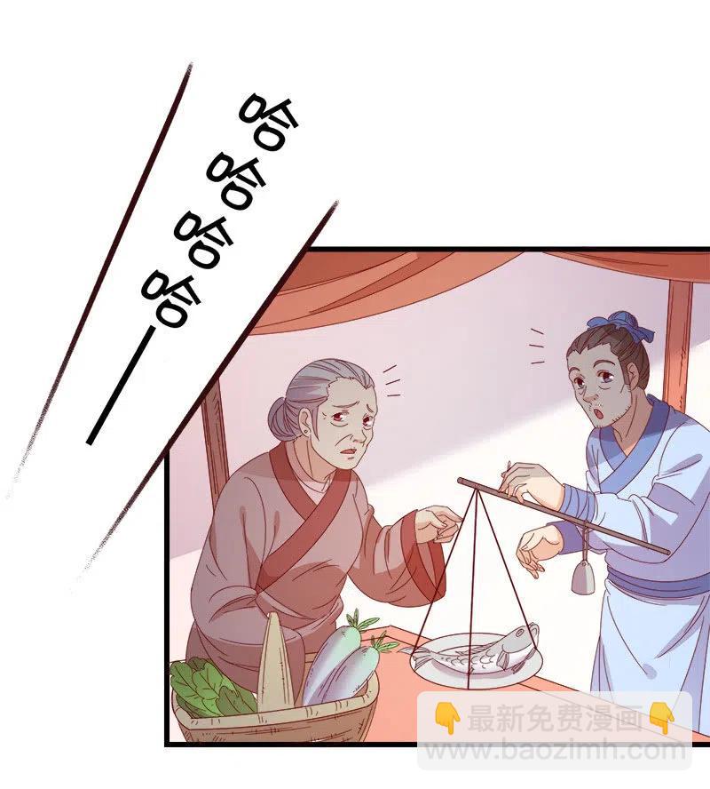 无赖王妃【060达令】(1/2)-第62话