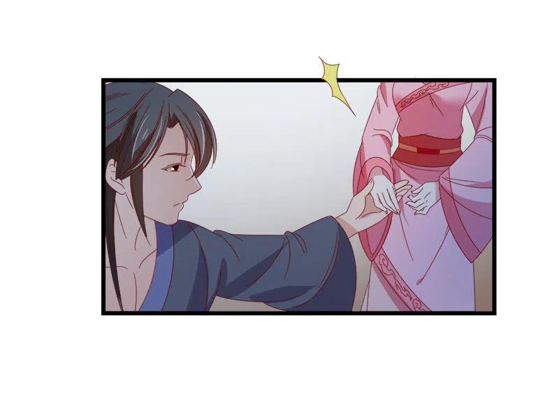 无赖王妃【062依偎】(1/2)-第64话