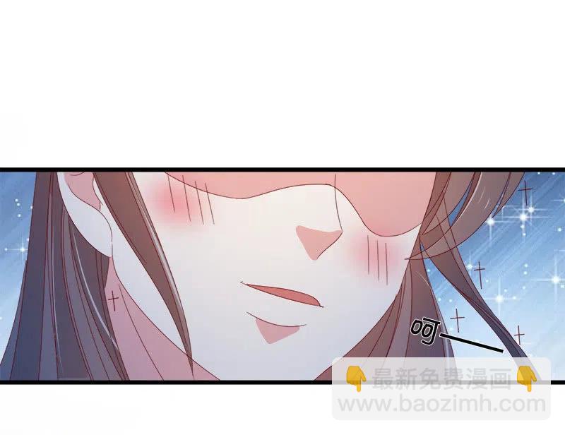 无赖王妃【062依偎】(1/2)-第64话