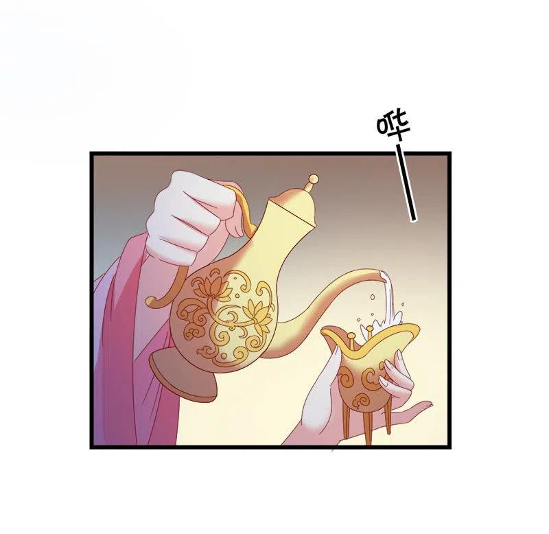 无赖王妃【062依偎】(1/2)-第64话