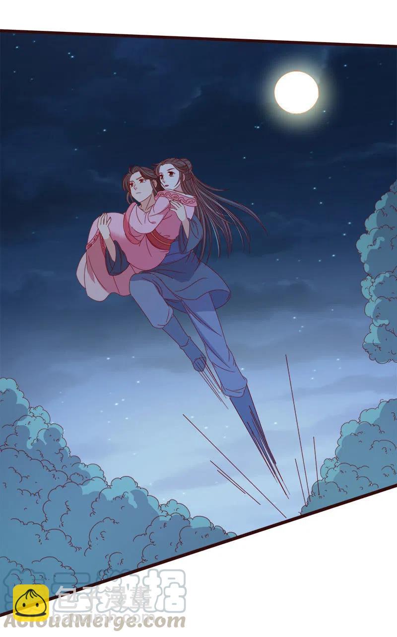 无赖王妃【064魔头】(1/2)-第66话