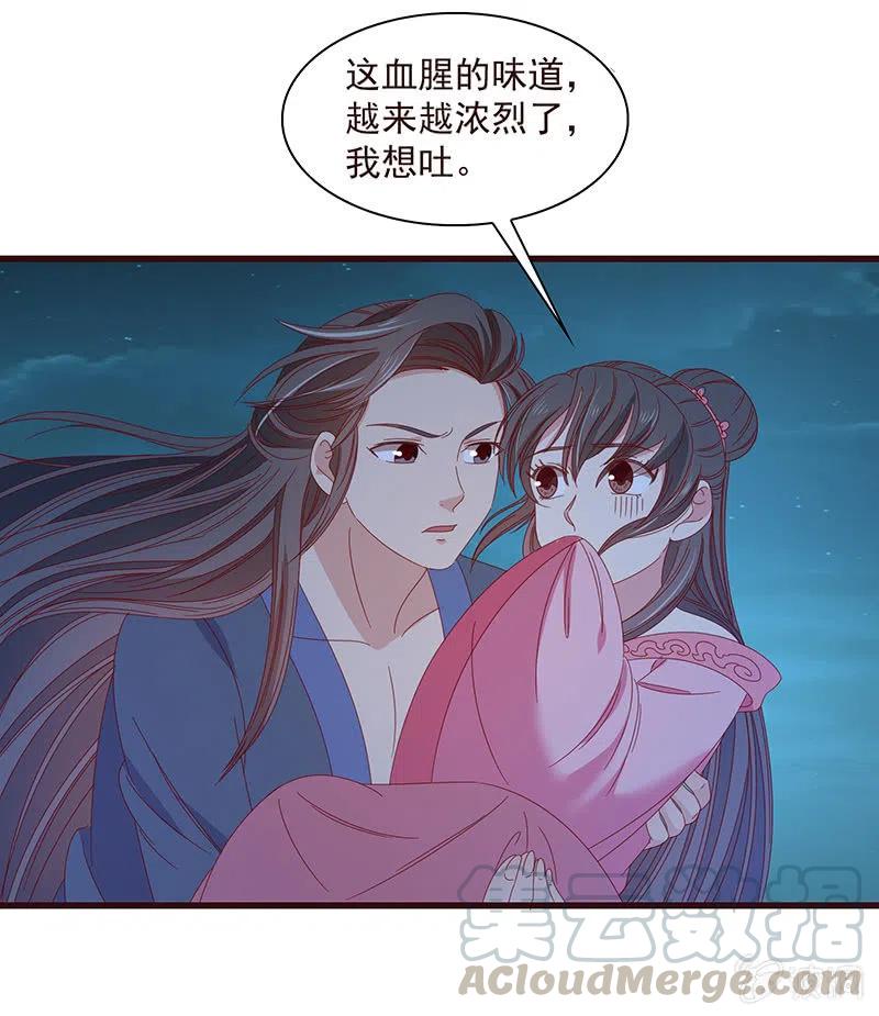 无赖王妃【064魔头】(1/2)-第66话