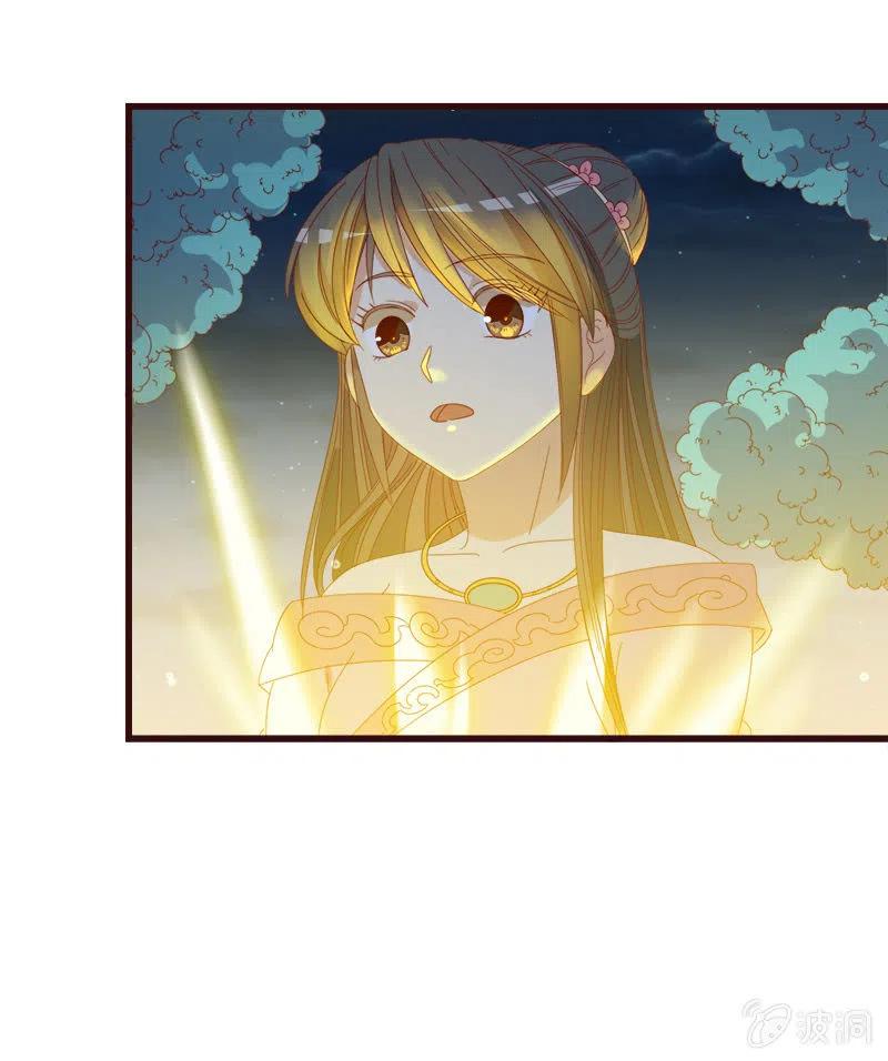 无赖王妃【064魔头】(1/2)-第66话