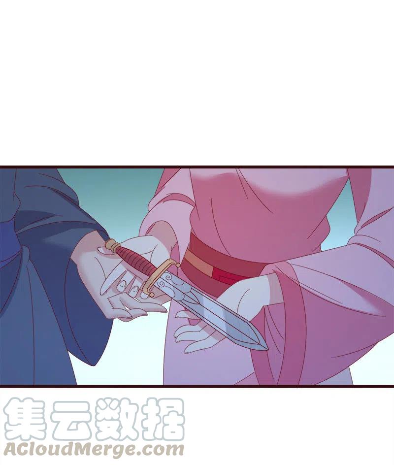 无赖王妃【064魔头】(1/2)-第66话