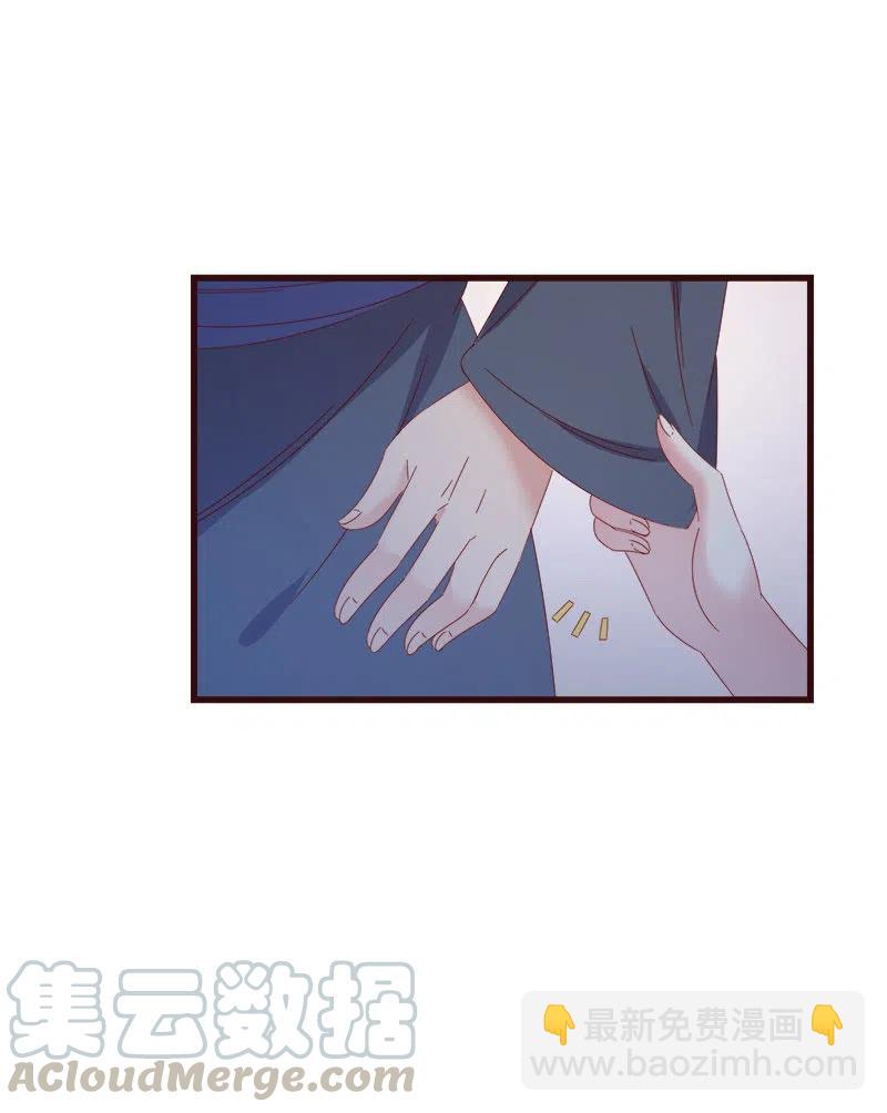 无赖王妃【064魔头】(1/2)-第66话