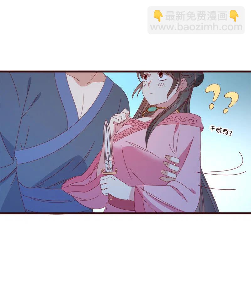无赖王妃【064魔头】(1/2)-第66话