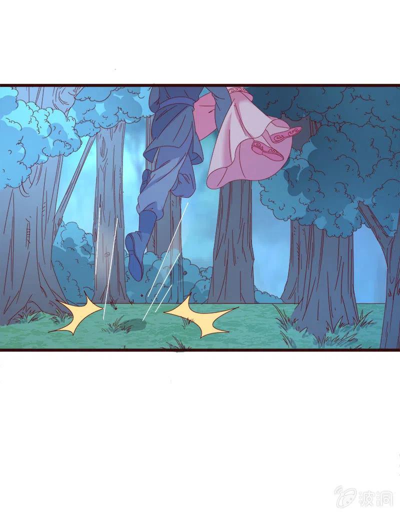 无赖王妃【064魔头】(1/2)-第66话