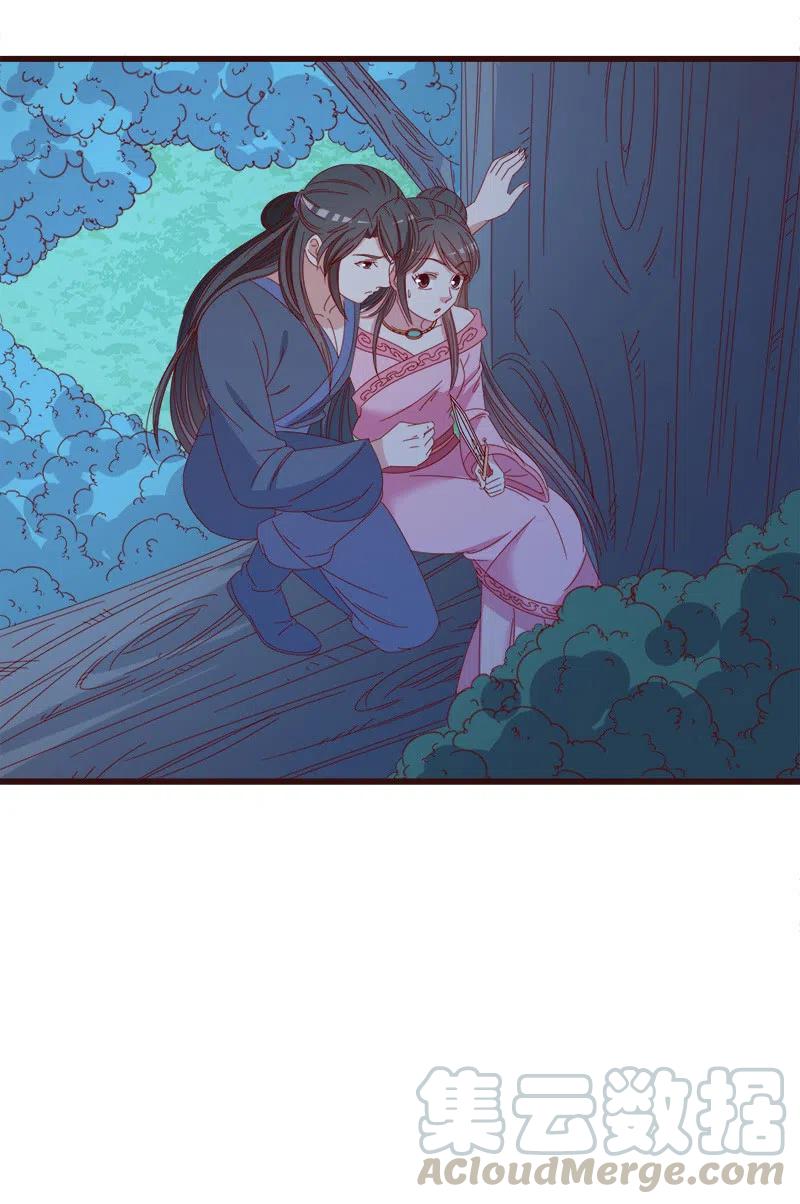 无赖王妃【064魔头】(1/2)-第66话