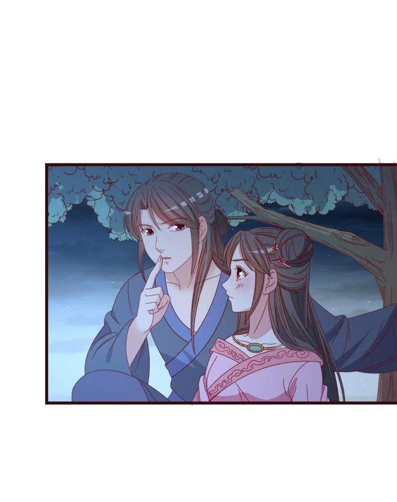 无赖王妃【064魔头】(1/2)-第66话