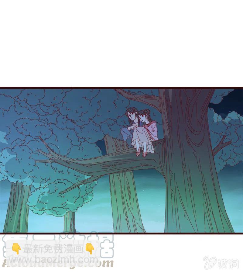 无赖王妃【064魔头】(1/2)-第66话