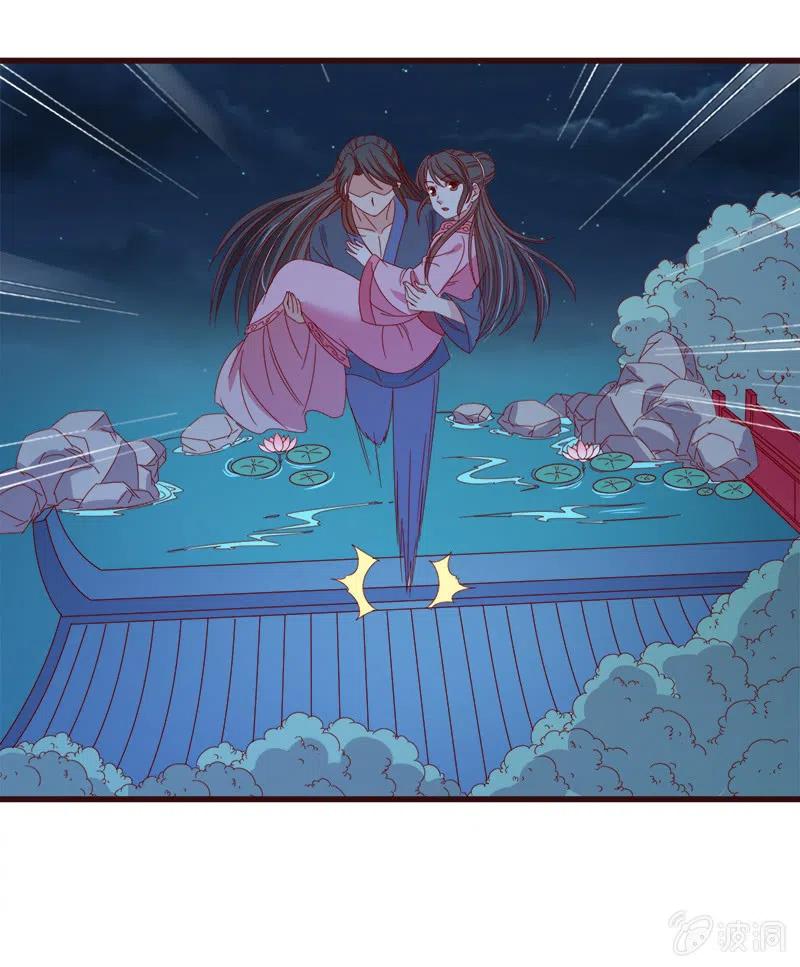 无赖王妃【064魔头】(1/2)-第66话