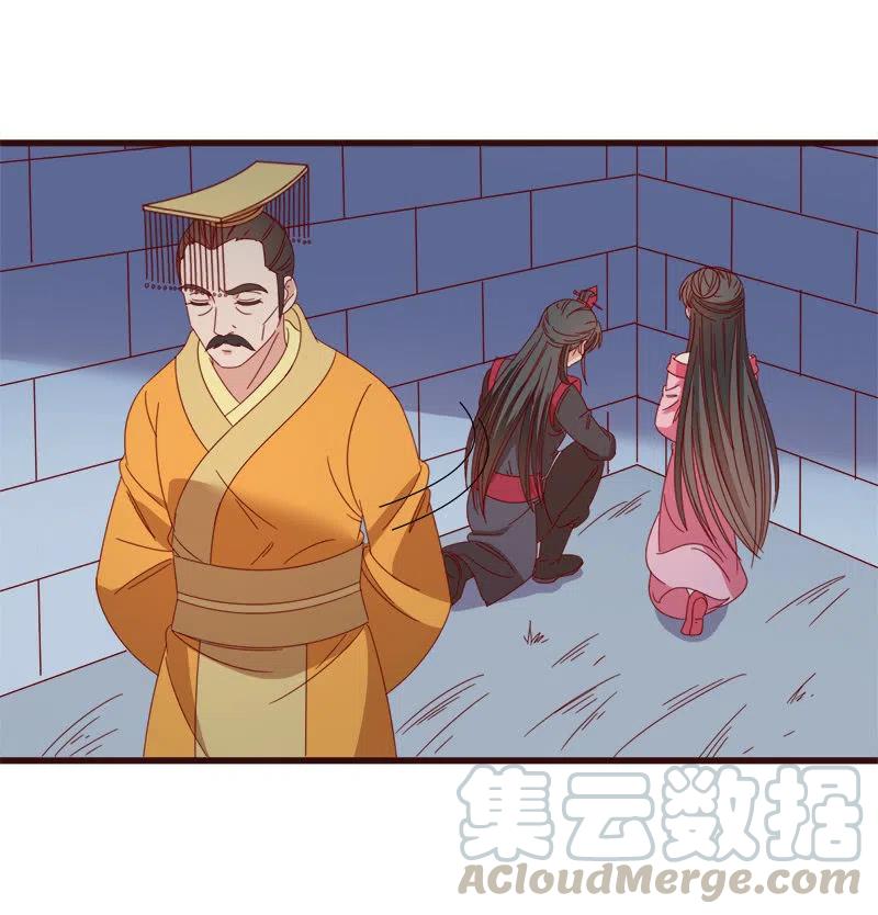 无赖王妃【066阴狠】-第68话