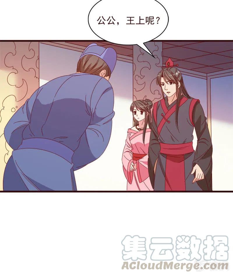 无赖王妃【066阴狠】-第68话