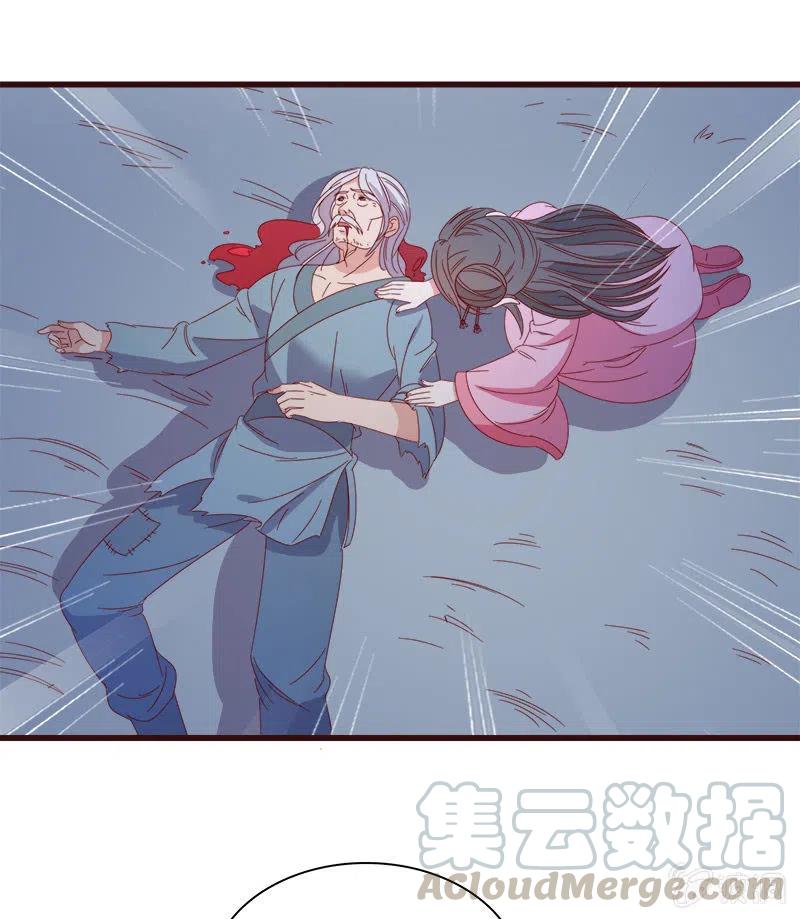 无赖王妃【066阴狠】-第68话