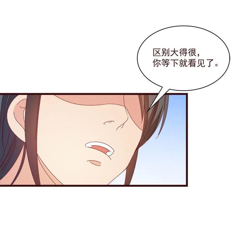 无赖王妃【068冷宫】-第70话