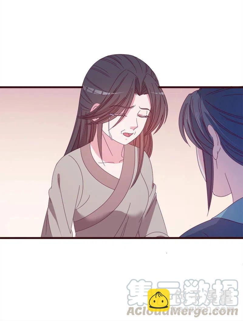 无赖王妃【068冷宫】-第70话