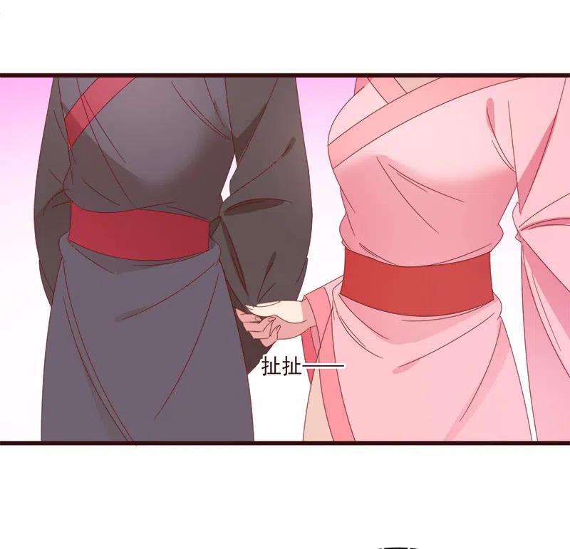 无赖王妃【068冷宫】-第70话