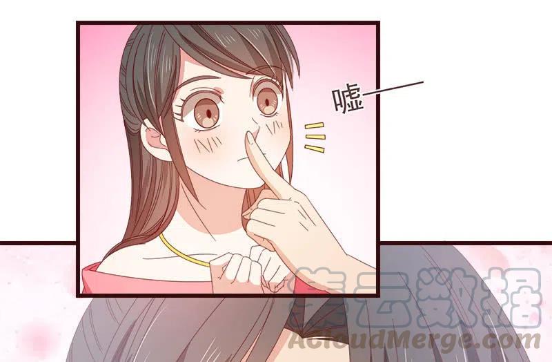 无赖王妃【068冷宫】-第70话