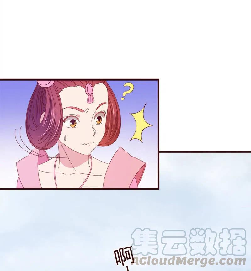 无赖王妃【068冷宫】-第70话