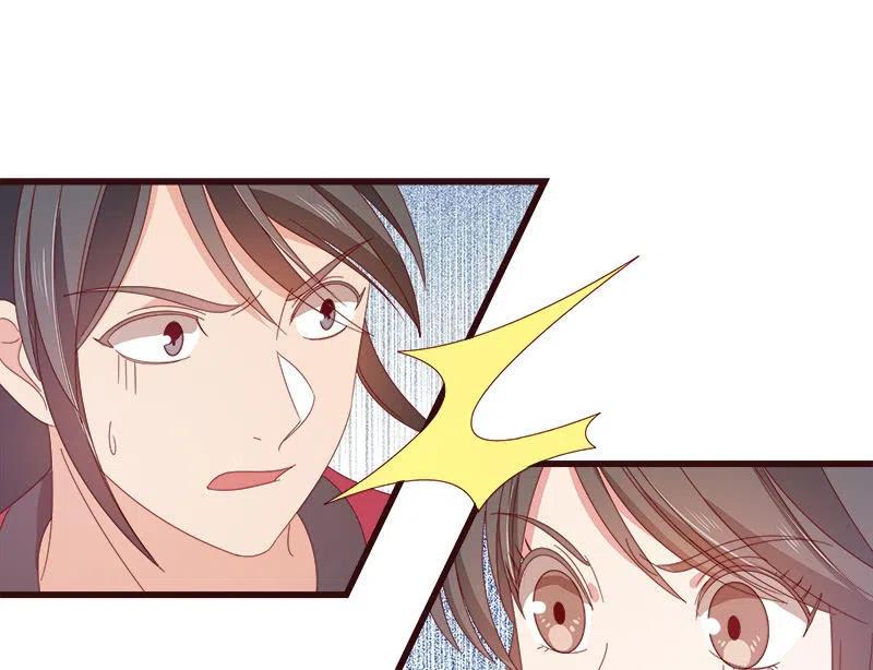 无赖王妃【068冷宫】-第70话