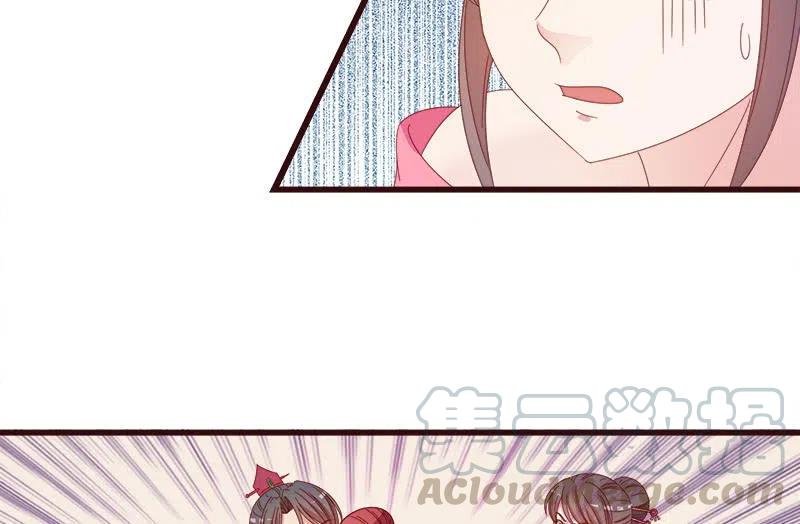 无赖王妃【068冷宫】-第70话